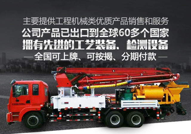 攪拌站廠家 攪拌站廠家